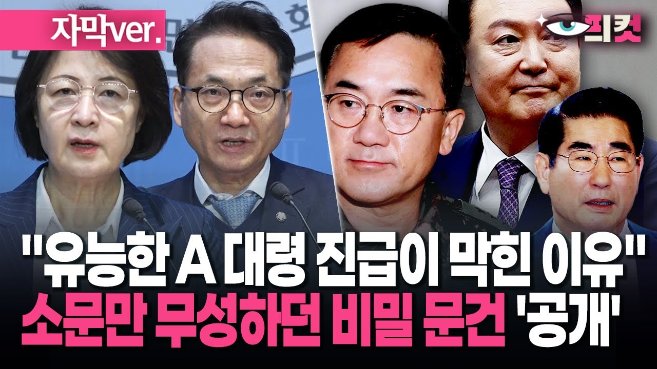 (자막) 