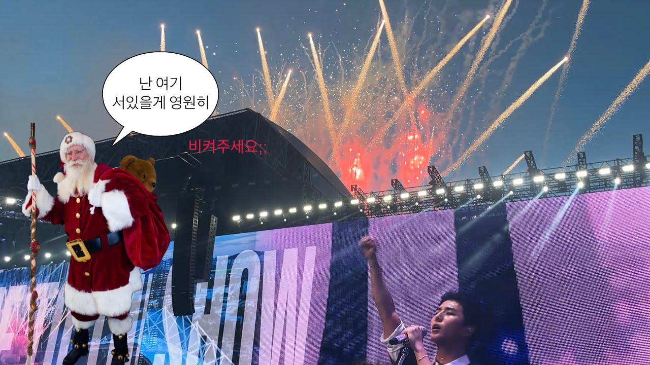 8월의 크리스마스