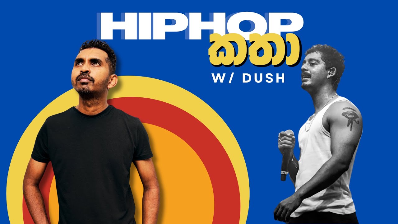 Hanumankind ගේ Big Dawgs කතාව.