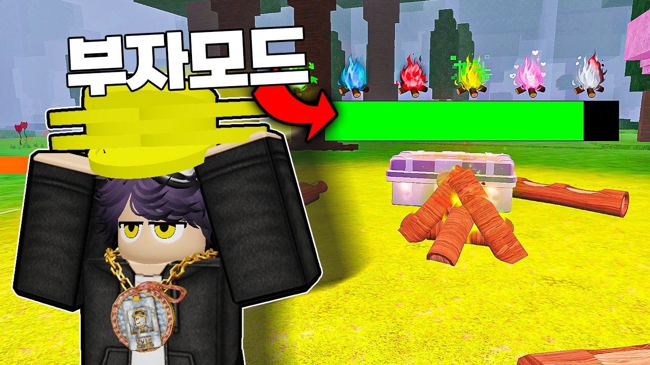 모든게 엄청 쉬워지는 