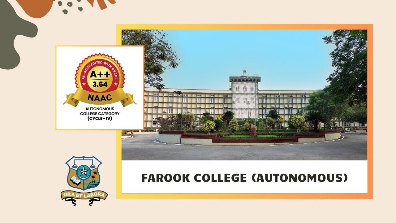 Profile Video 2025 | Farook College (Autonomous) | NAAC A++ Accredited