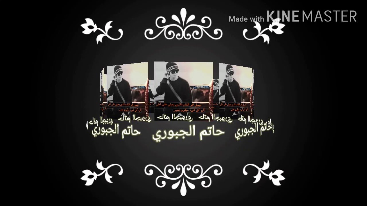 مرتضى نوماس  يمحمد ترد كلي  بسته تموت  جديد جديد