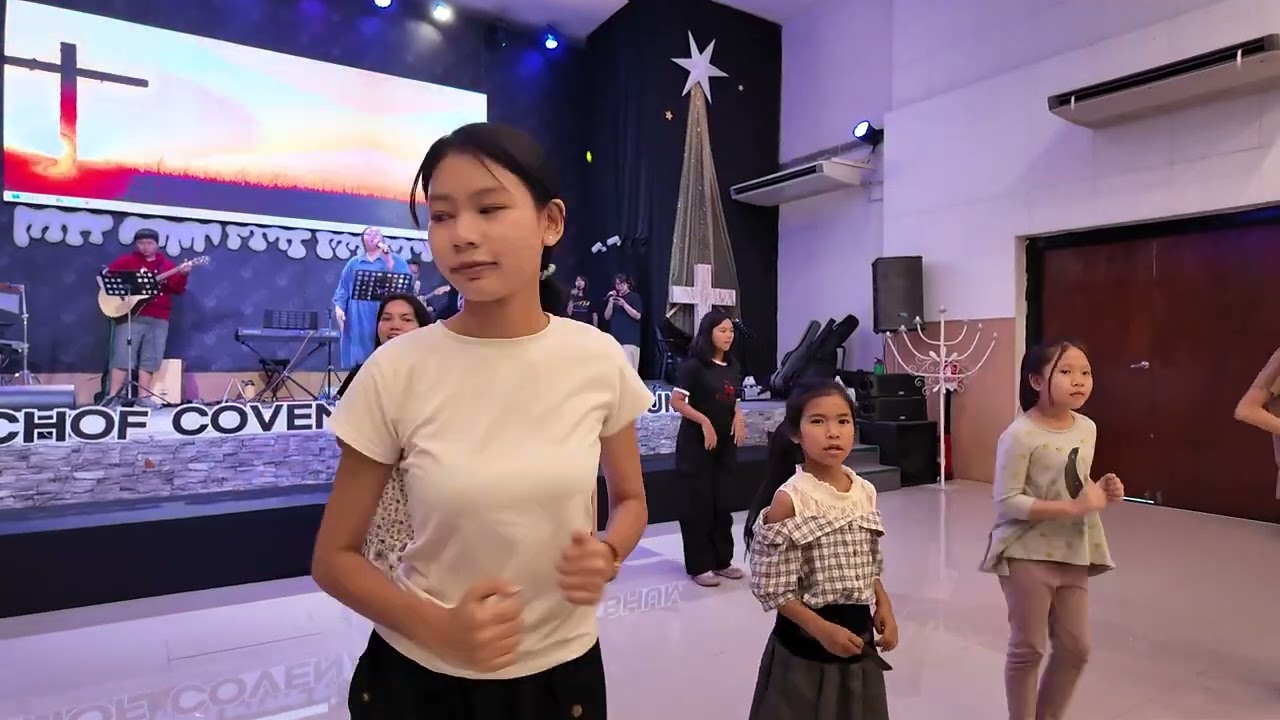 ซ้อมงับ