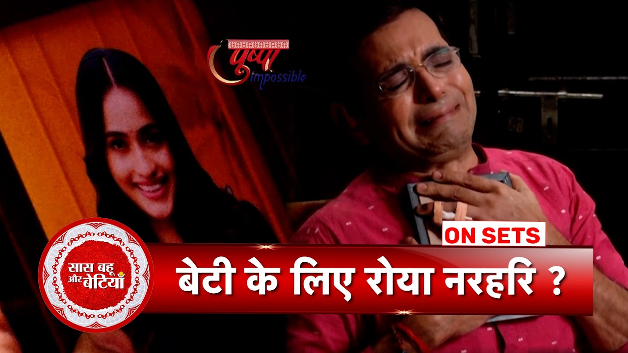 Pushpa Impossible: Narhari Gets Emotional for her Daughter | SBB