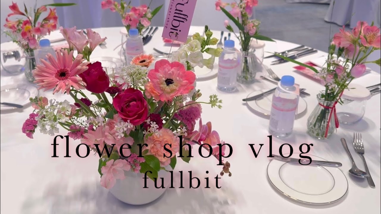 꽃집 브이로그ㅣ해운대 시그니엘 단체 행사 꽃장식 혼자서도 잘해요!