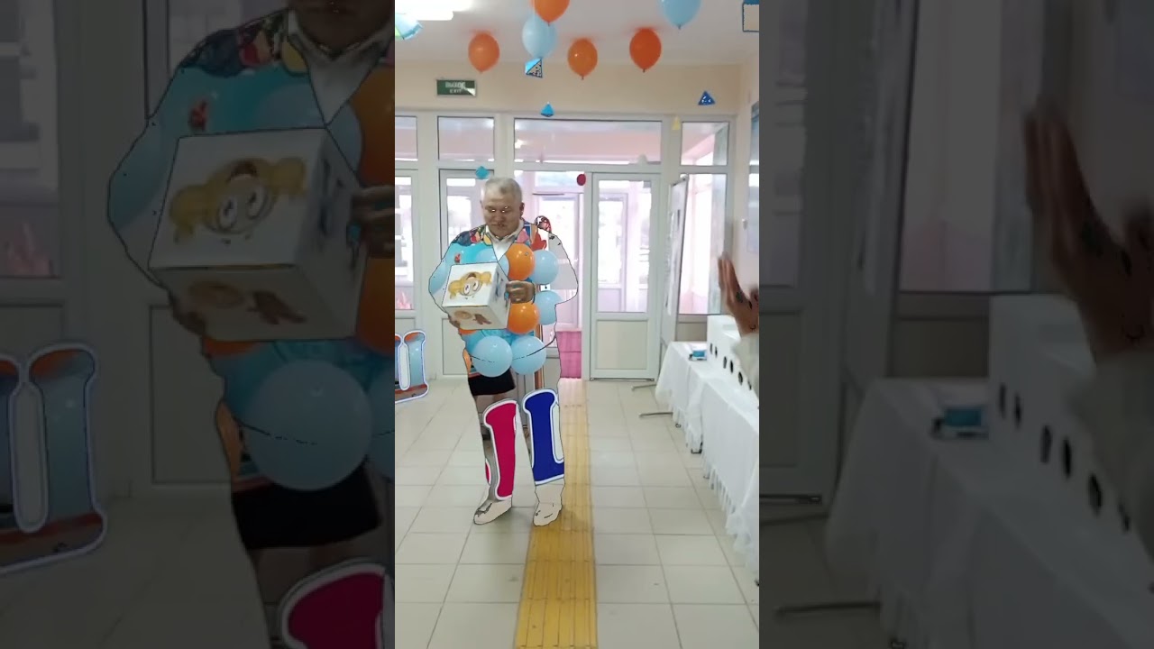 Апталықтың ашылуы. Бастауыш сынып апталығы