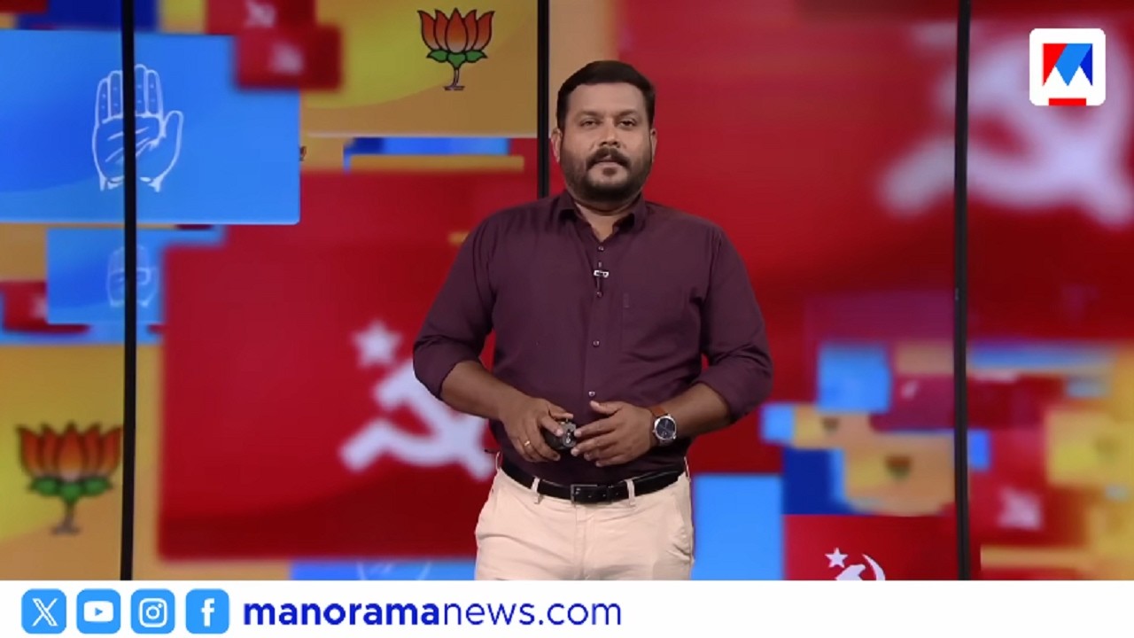 ​അനൗണ്&zwj;സ്മെന്റ് കത്തുന്നു ​| Kerala Assembly Election | News Bulletin | 5.30 PM