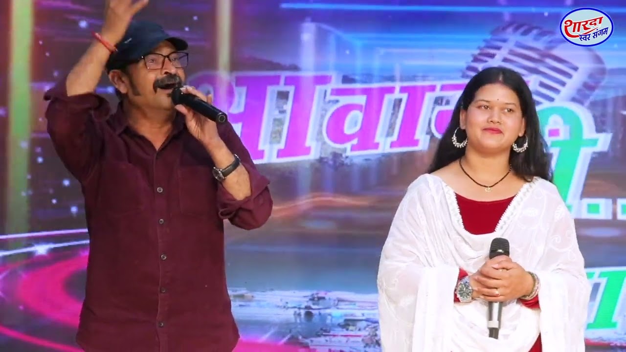 Bhana Ye Rangili Bhana || Virender Negi Rahi || #Aawaz Suno Phadon ki