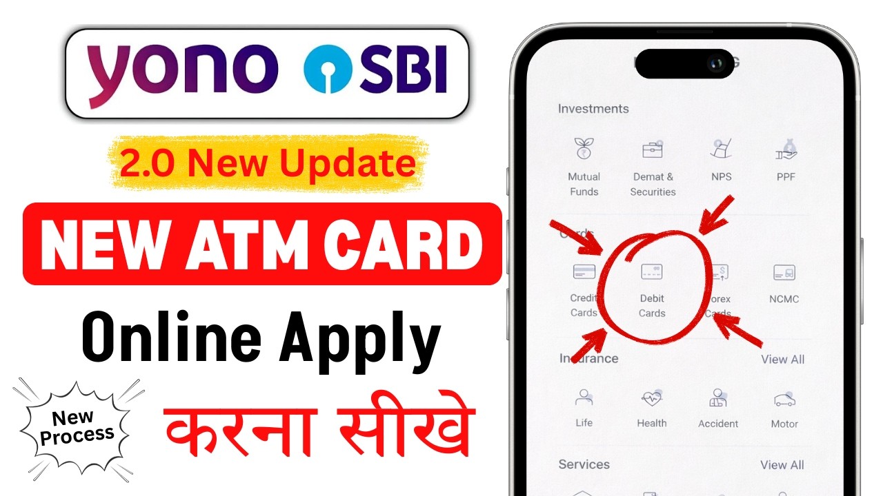 How to Order Debit Card from Yono App | How to Apply SBI Bank ATM from Yono App | ATM Card