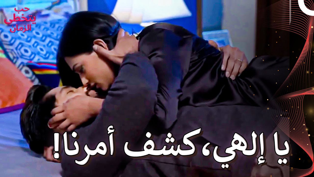 فير قبض على شاوريا ومهيك في وضع غير لائق | الحب الباديء بالكراهية  - حب يتخطى الزمان