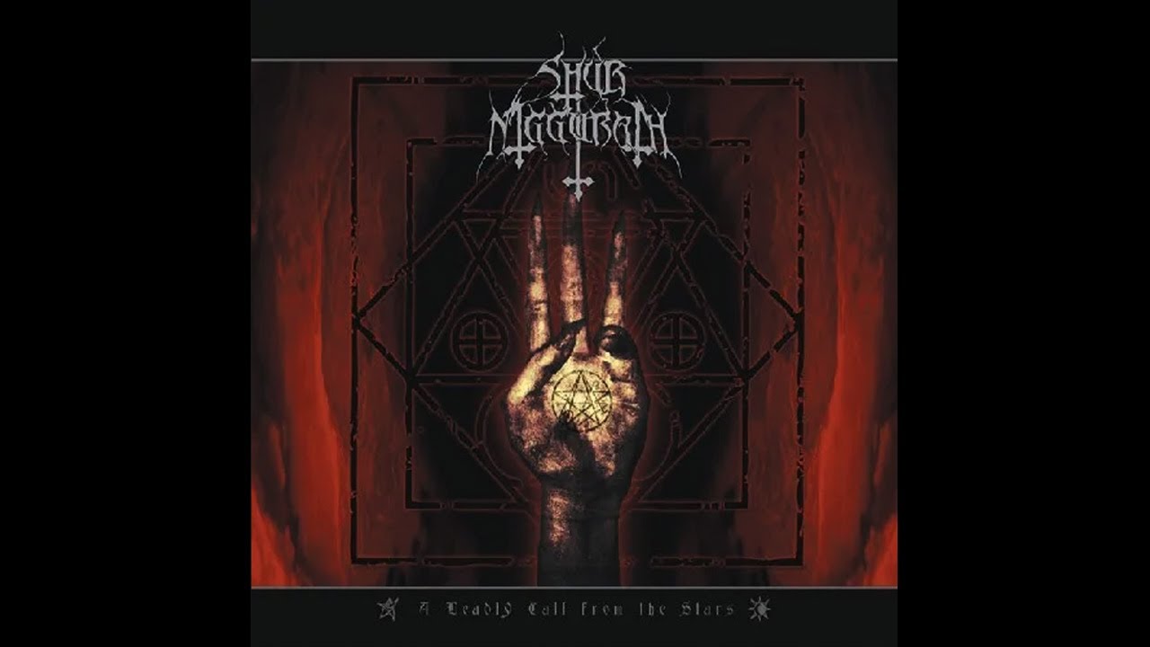 Shub Niggurath - March of Mephistopheles / The Evil Always Prevails