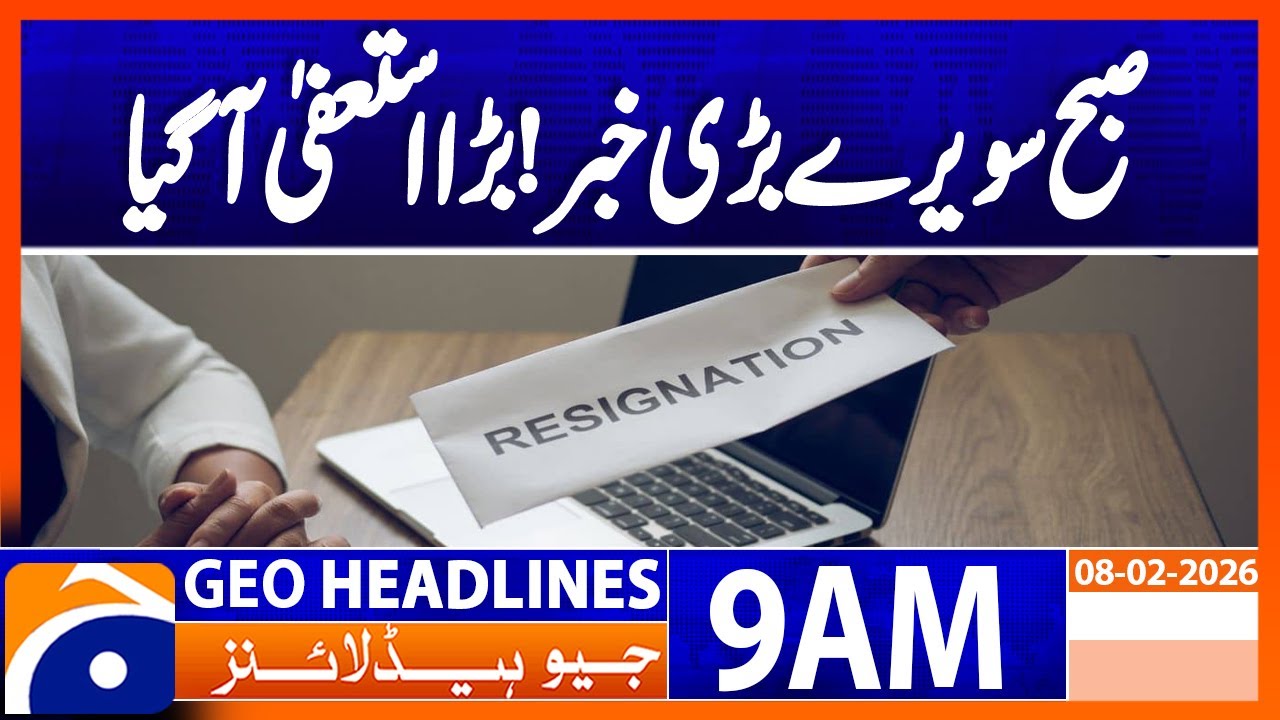 Washington Post CEO Out After Sweeping Job Cuts | Geo News 9AM Headlines | 8 February 2026