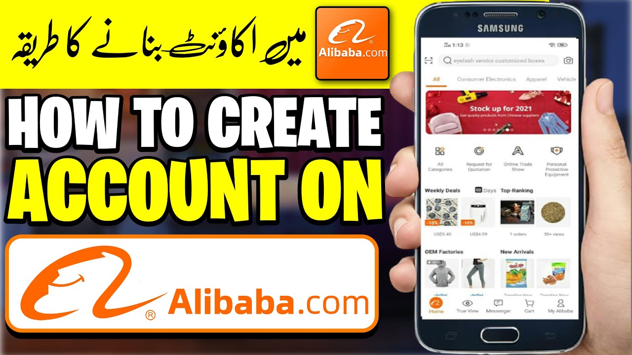 Как создать аккаунт на Alibaba | Создание аккаунта покупателя на Alibaba | Бизнес-аккаунт на Alibaba