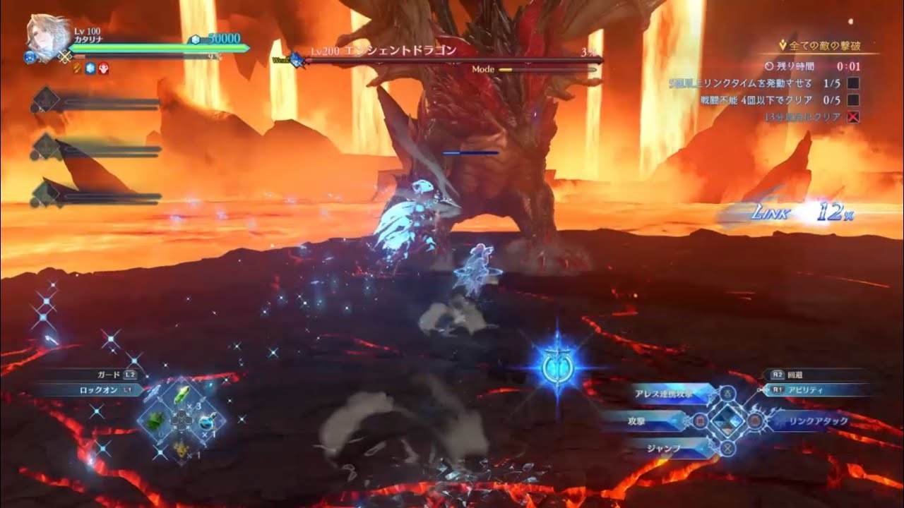 カタリナ単騎3★ザスバからの支援要請★GRANBLUE FANTASY: Relink