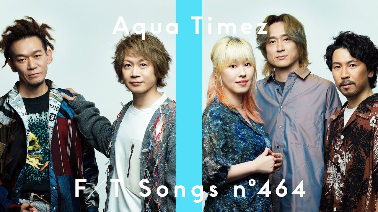Aqua Timez - 虹 / THE FIRST TAKE