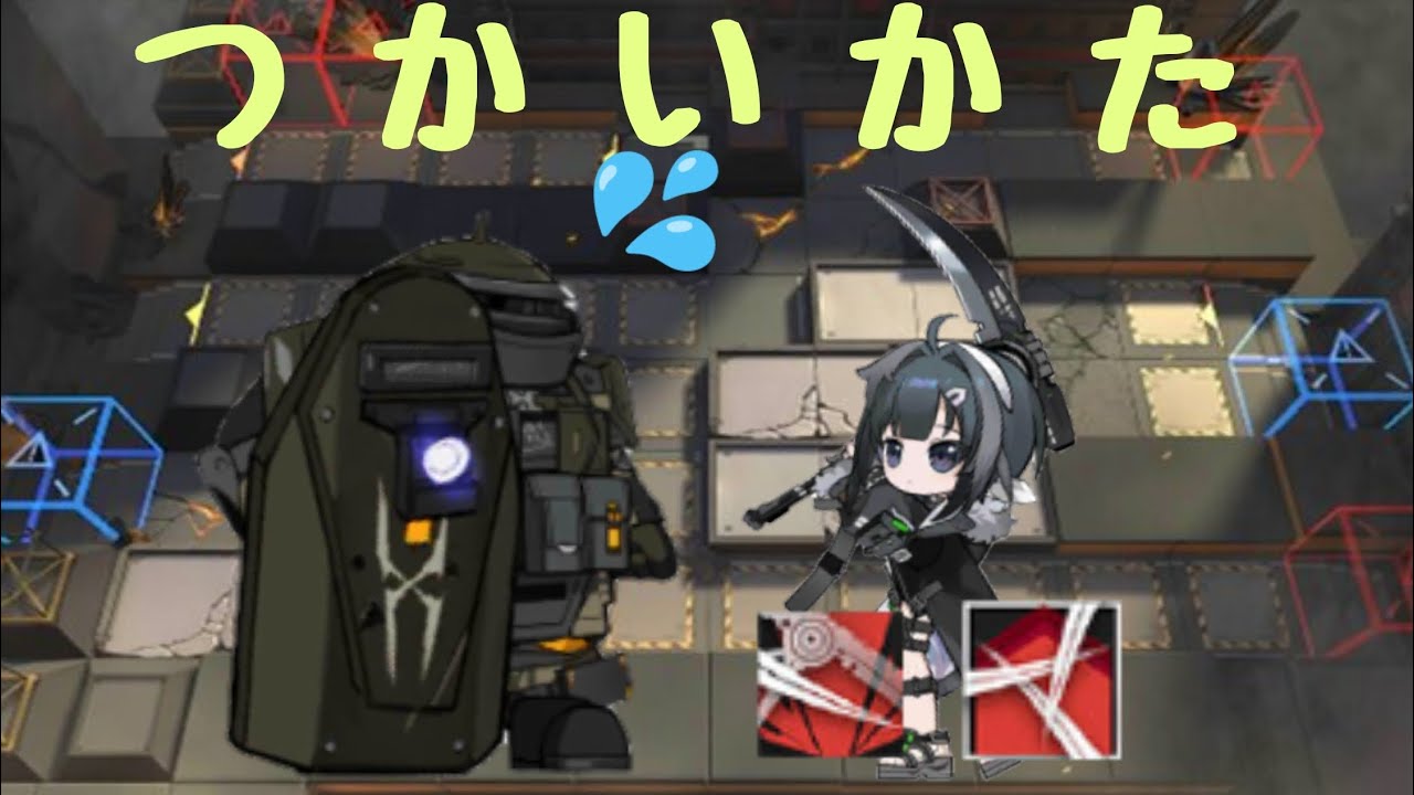 【アークナイツ】ラ・プルマのつかいかた La Pluma skill showcase