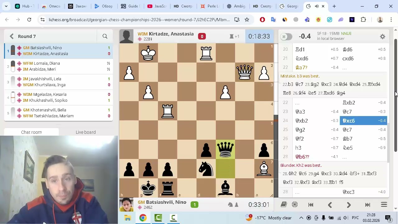 Georgian Chess Championships 2026. Women, 7 тур