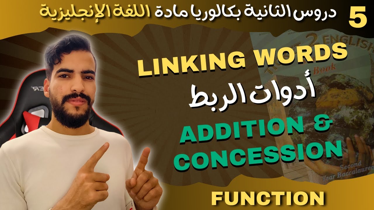 Expressing Addition & Concession - شرح الدرس بالدارجة المغربية