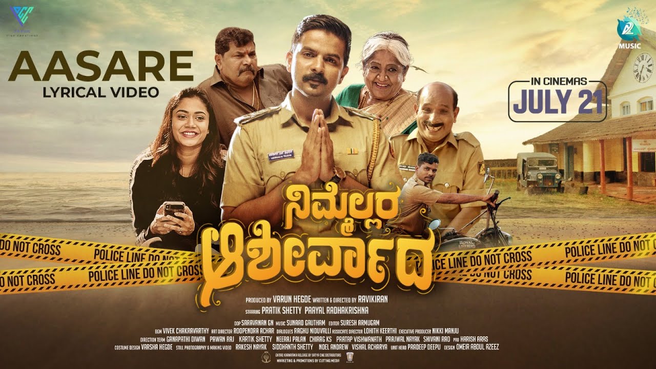 Aasare Lyrical Video | Nimmellara Aashirvada | Rajath Hegde | Sunaad Gowtham | Ravikiran