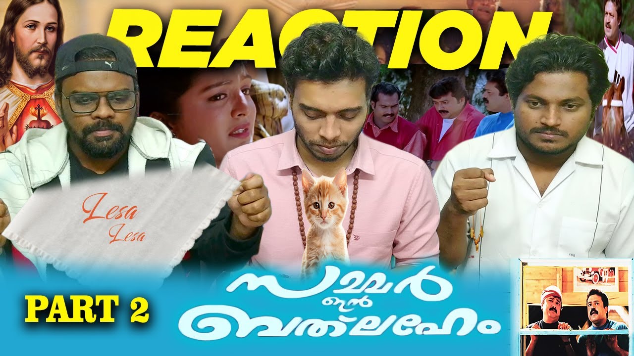 Summer in Bethlehem | 1998 മലയാളം Movie Part 2 | Suresh Gopi | Jayaram | Tamil Reaction
