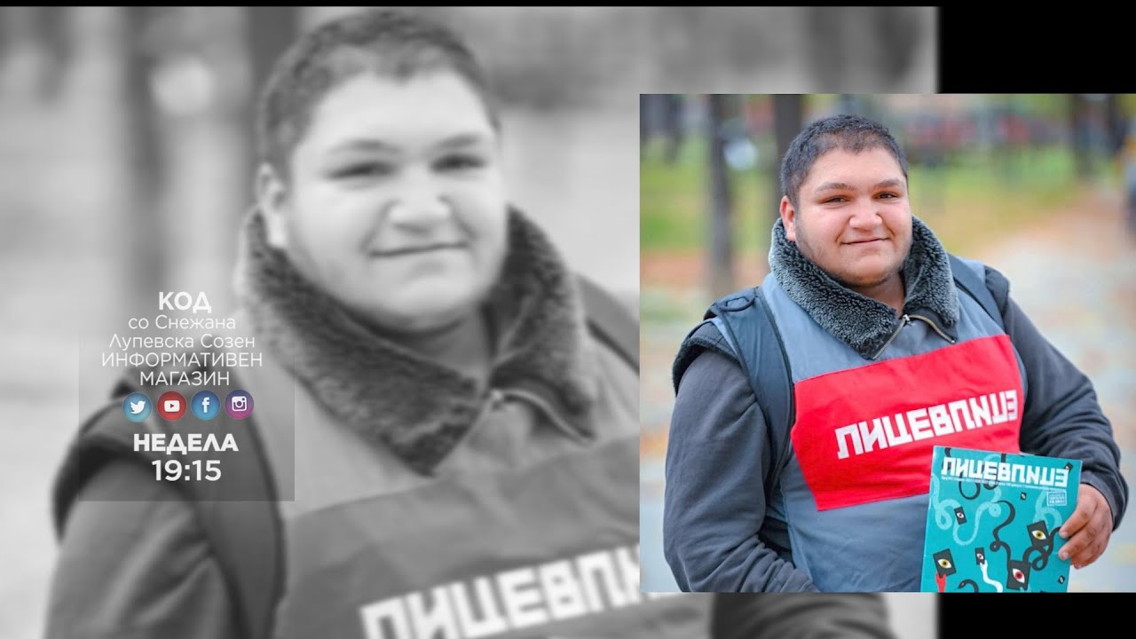 KOD - Koga sistemot proizveduva zrtvi. Memet Kamber zamina vo smrtta bez licna karta 04.06.2023