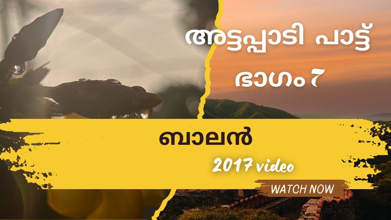 attappadi song#folksong #folk #tribalsong #nanjiyamma