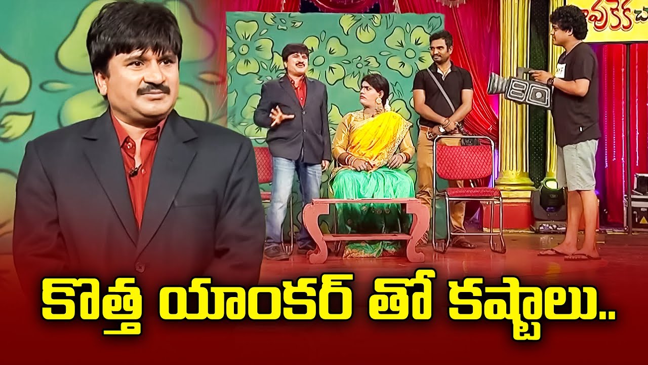 Rocket Raghava, Nagi, Mohan, Shanti Kumar Hilarious Comedy Skit | Jabardasth | ETV