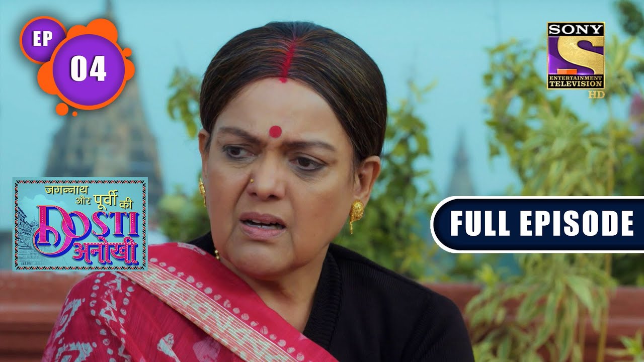 Purvi's New Life? | Jagannath Aur Purvi Ki 