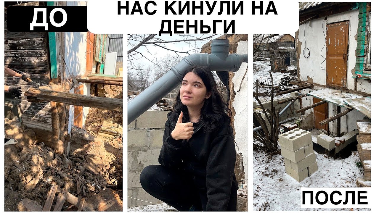 🔥ВЫ НЕ ПОВЕРИТЕ ЧТО МЫ СДЕЛАЛИ ЗА 1 МЕСЯЦ 🔥| КИНУЛИ НА ДЕНЬГИ |Шлифмашина Braundorf TurboSchleifer