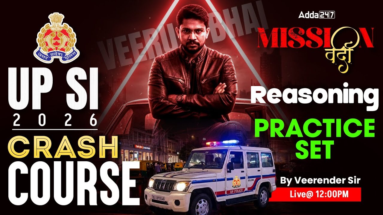 UP Police Constable/SI Reasoning Practice Set | UPSI 2026 Reasoning | UPSI Reasoning Veerendra Sir