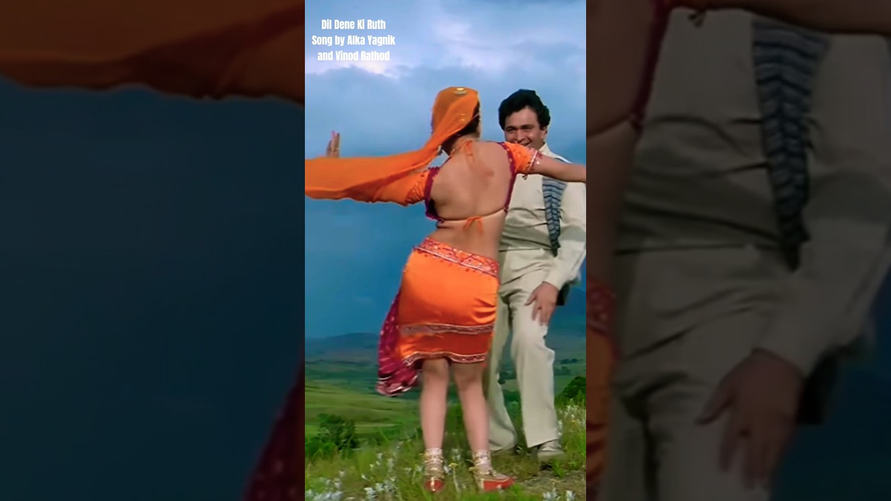 Dil Dene Ki RuthSong by Alka Yagnik and Vinod Rathod ‧ #bollywood #shorts