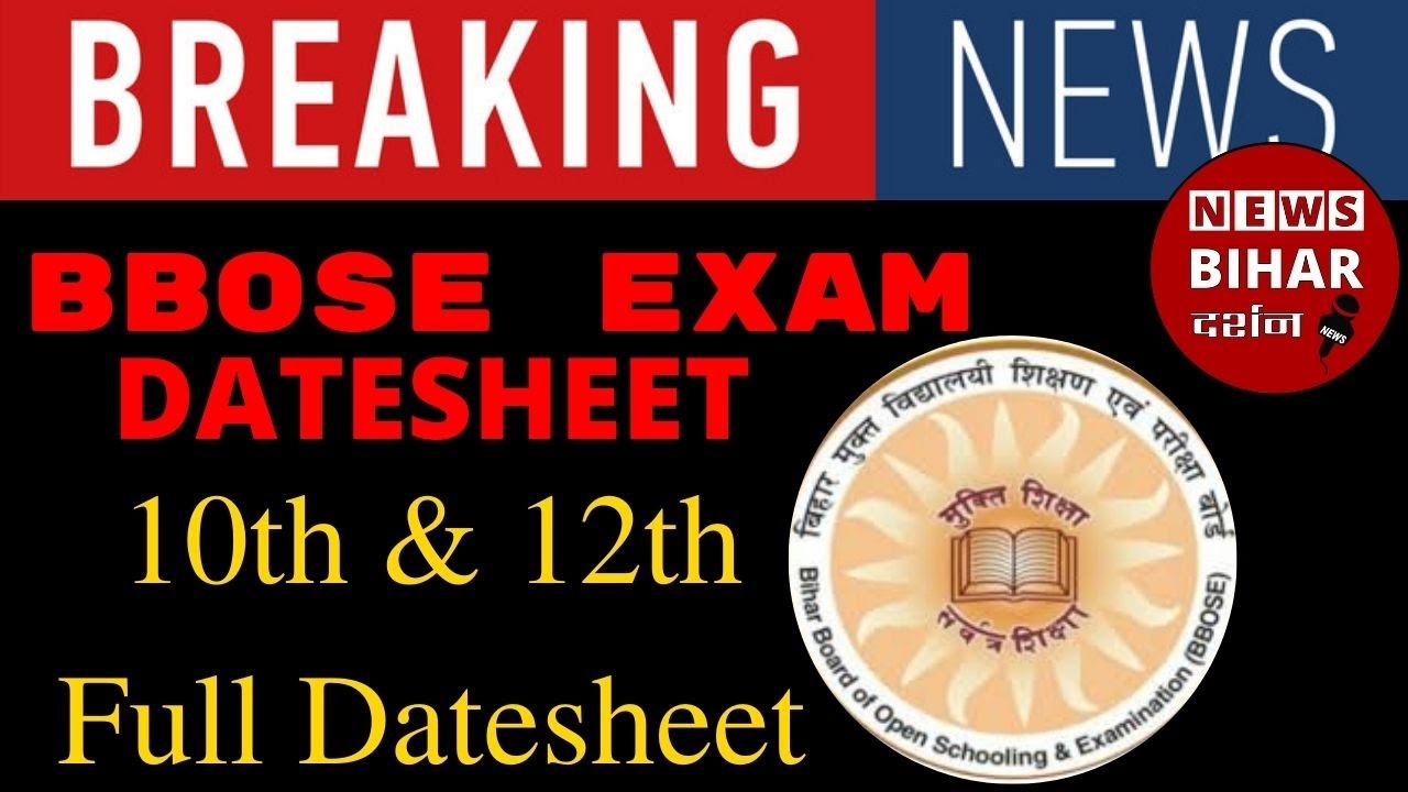 BBOSE JUNE JULY 2020 EXAM DATESHEET || NEWS BIHAR DARSHAN ||