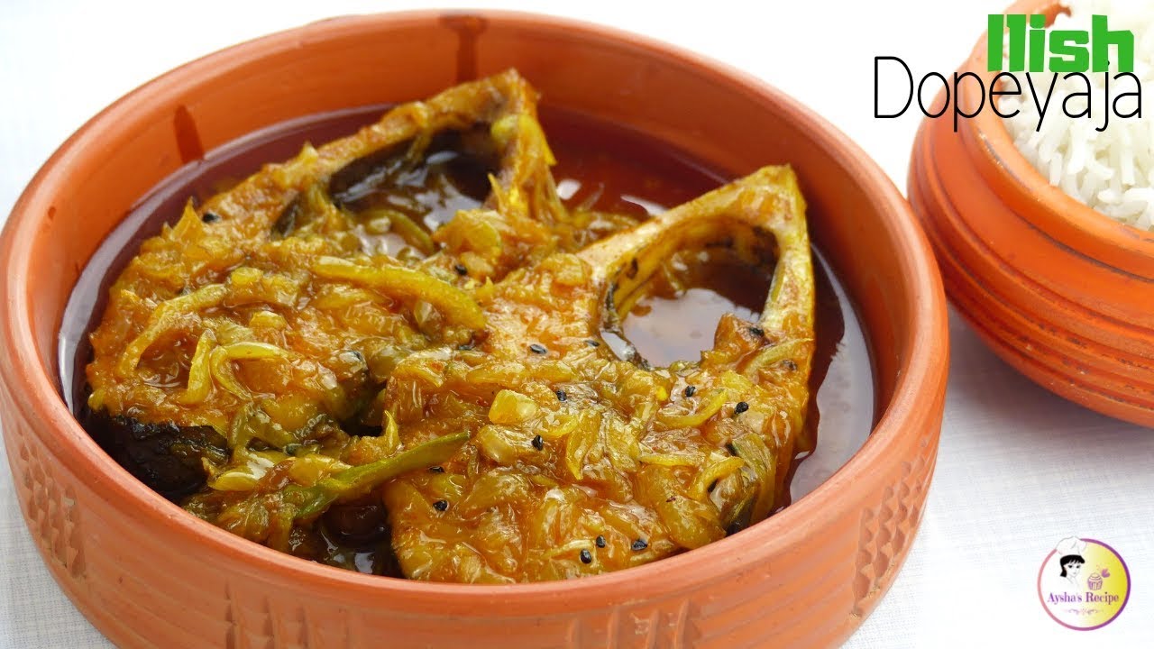 ইলিশ মাছের দোপেঁয়াজা || Ilish Macher Dopeyaja |  Hilsha Fish Recipe Bangla | Boishakhi recipe