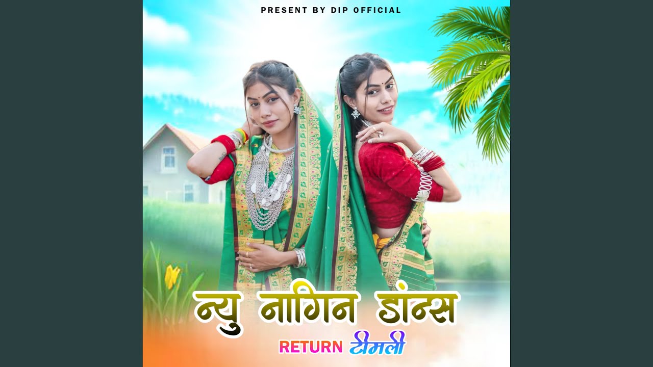 New Nagin Dance Return Timli