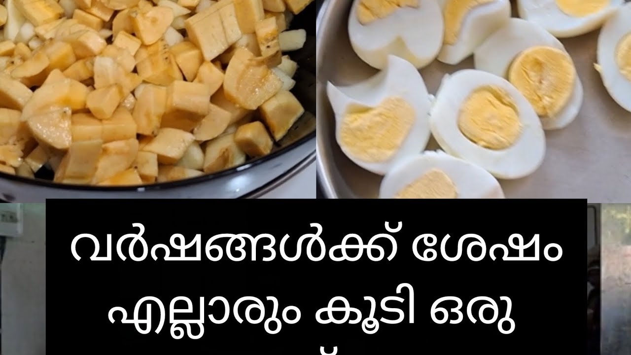 വർഷങ്ങൾക്ക് ശേഷം എല്ലാരും കൂടി ഒരു നോമ്പുതുറ 
