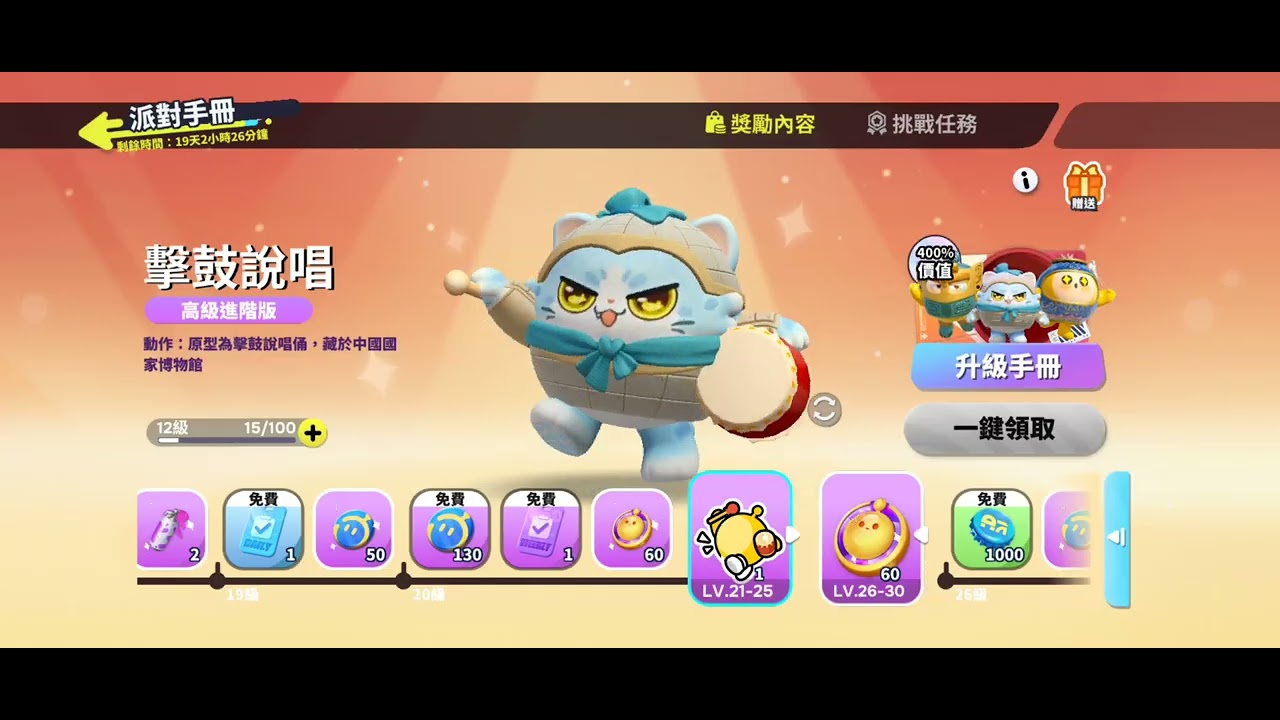 阿巴阿巴，我是誰我在哪？這是第幾集