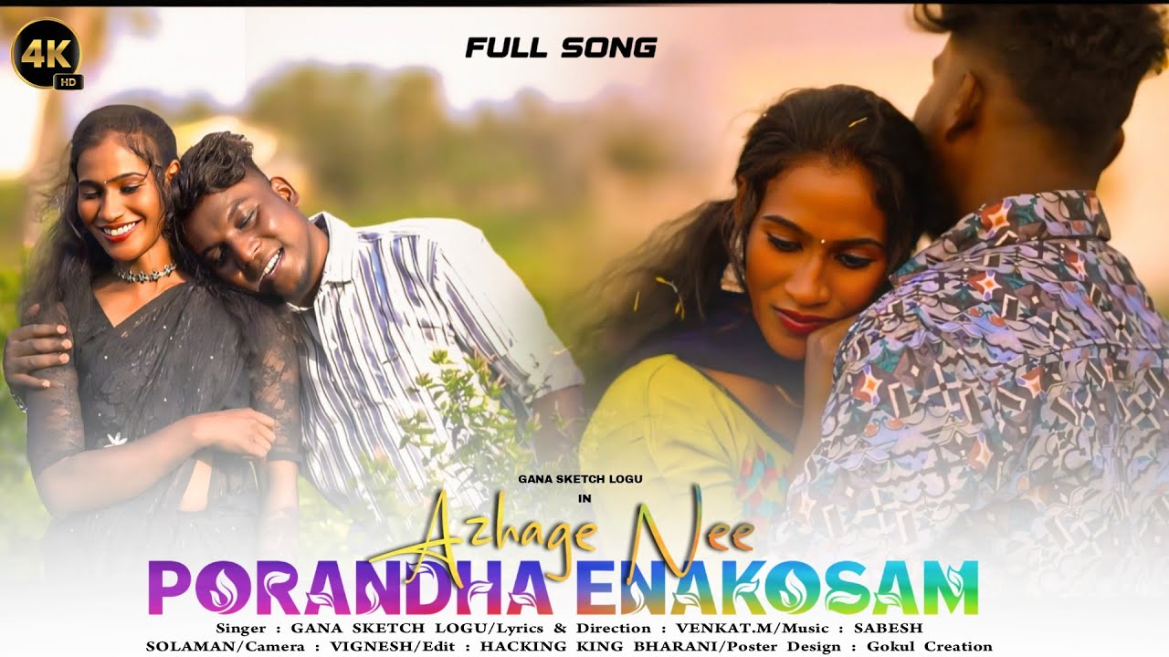 Azhage Nee Porandha Enakosam | Gana Sketch Logu | full song | #2025trending
