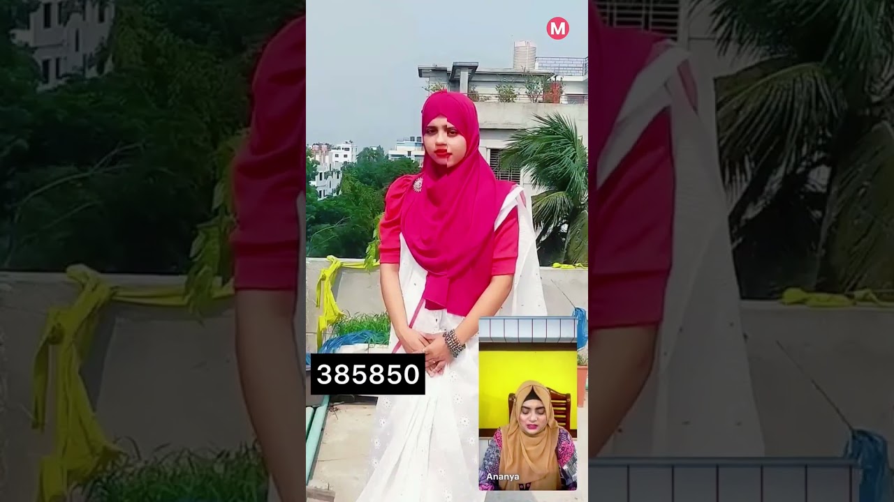 নরসিংদীর ২৩ বছরের পাত্রীর জন্য পাত্র চাই | Emi ID 385850| Matrimonial | Real People.Real Matches.