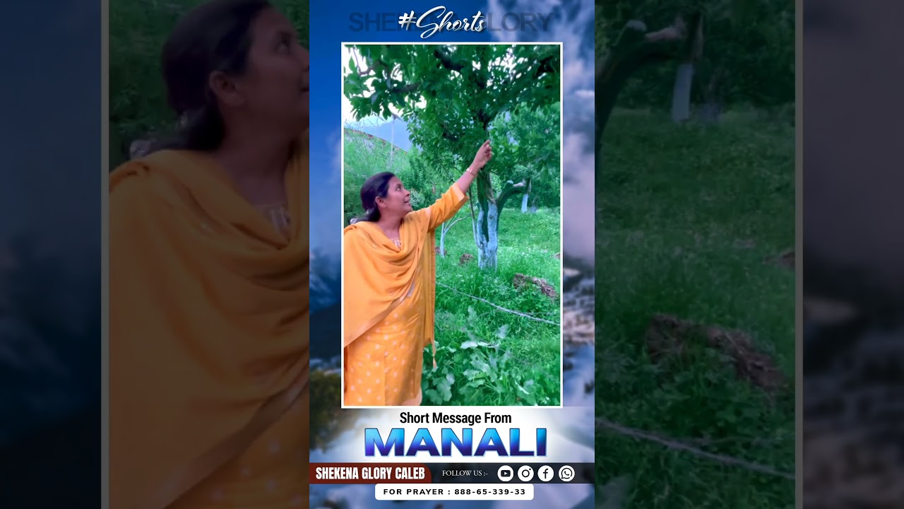Short Message || Sis.Shekena Glory || Manali 🙌🙌🙌