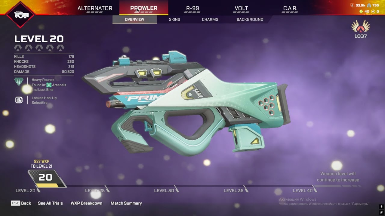 Apex Legends account 7 heilrooms