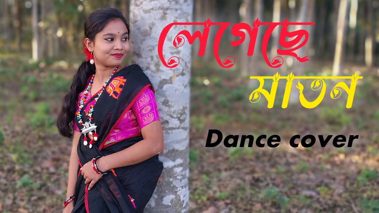 Legeche Maton Dance | লেগেছে মাতন | Folk Dance | Jhumur | Arpita Chakraborty | Bengali Folk Dance 