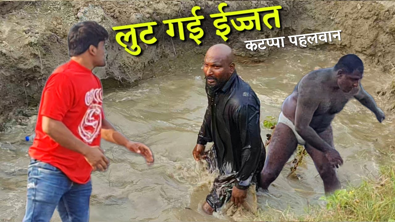 कटप्पा को क्यूं मारा जावेद गनी ने |  javed gani vs katppa pehlwan // Javed gani new kushti