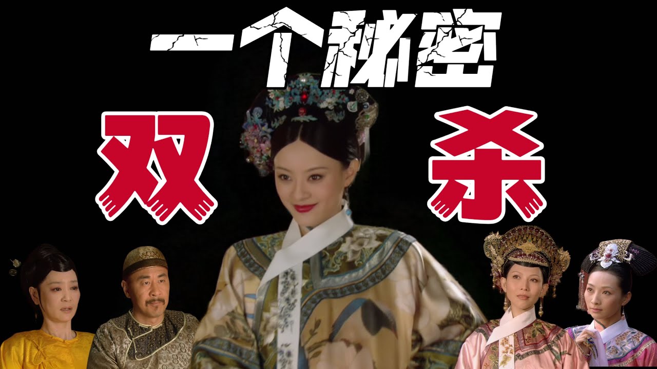 P123 熹妃一招清空皇后野區，還順手拿龍