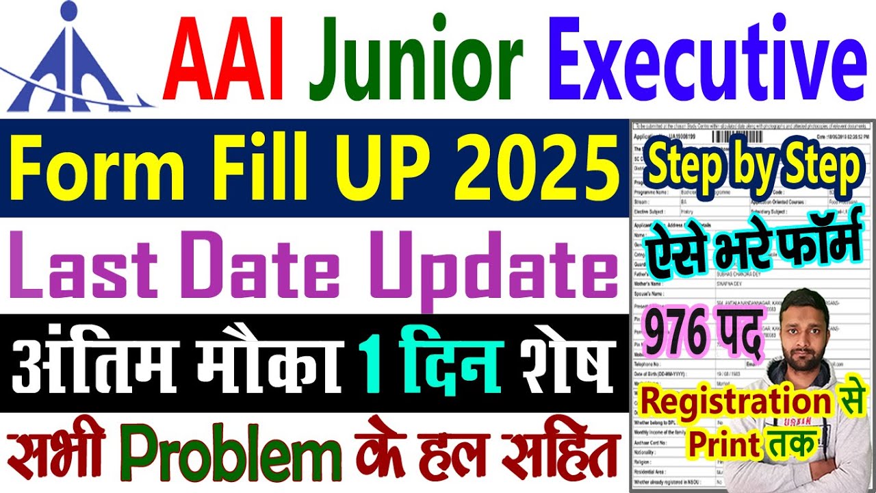 AAI Junior Executive Form Fill Up 2025 || AAI Recruitment 2025 Form Fill Up How to Apply Online