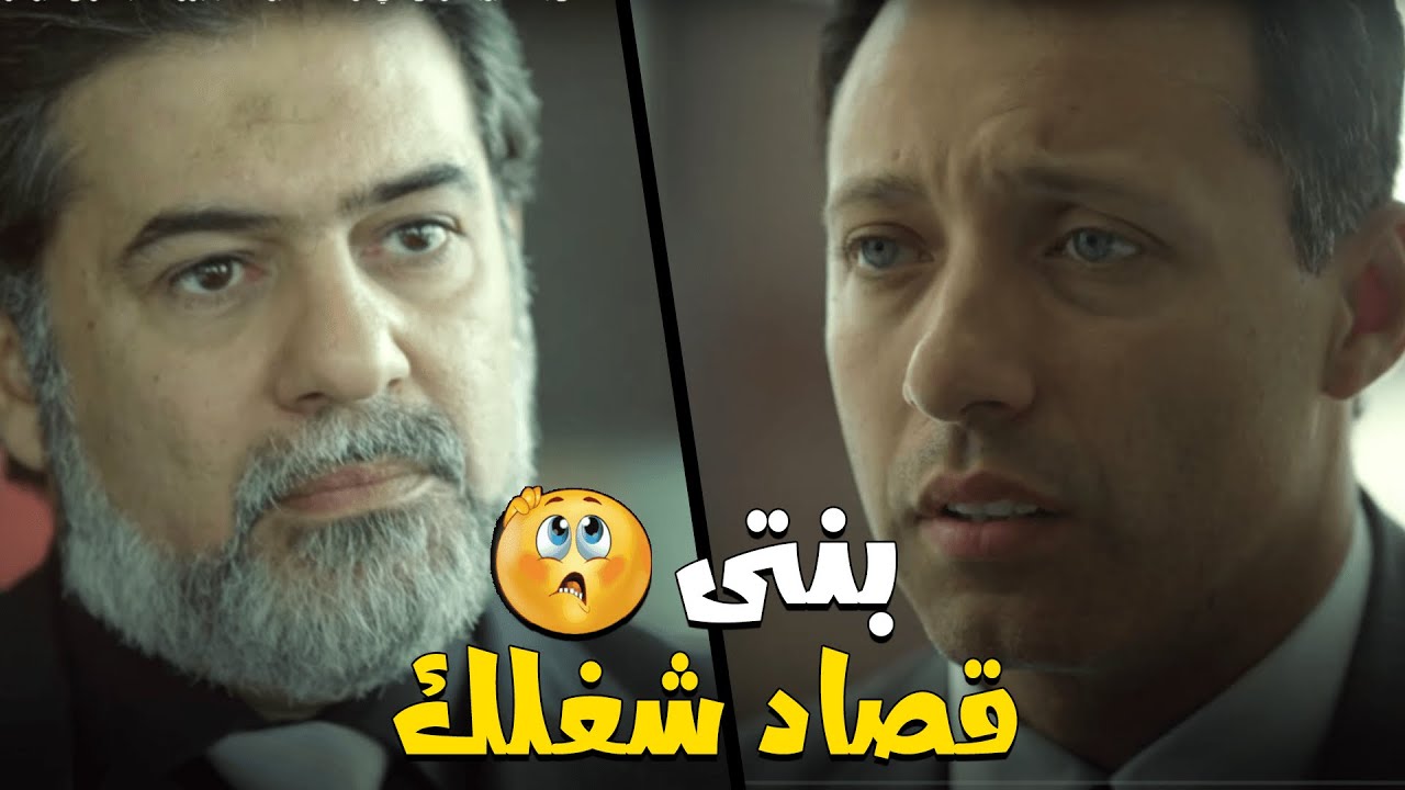 عشان بنته معيوبه عرض علي موظف صغير عنده يتجوزها مقابل فلوس كتيره أوي😲 زواج بالاكراه