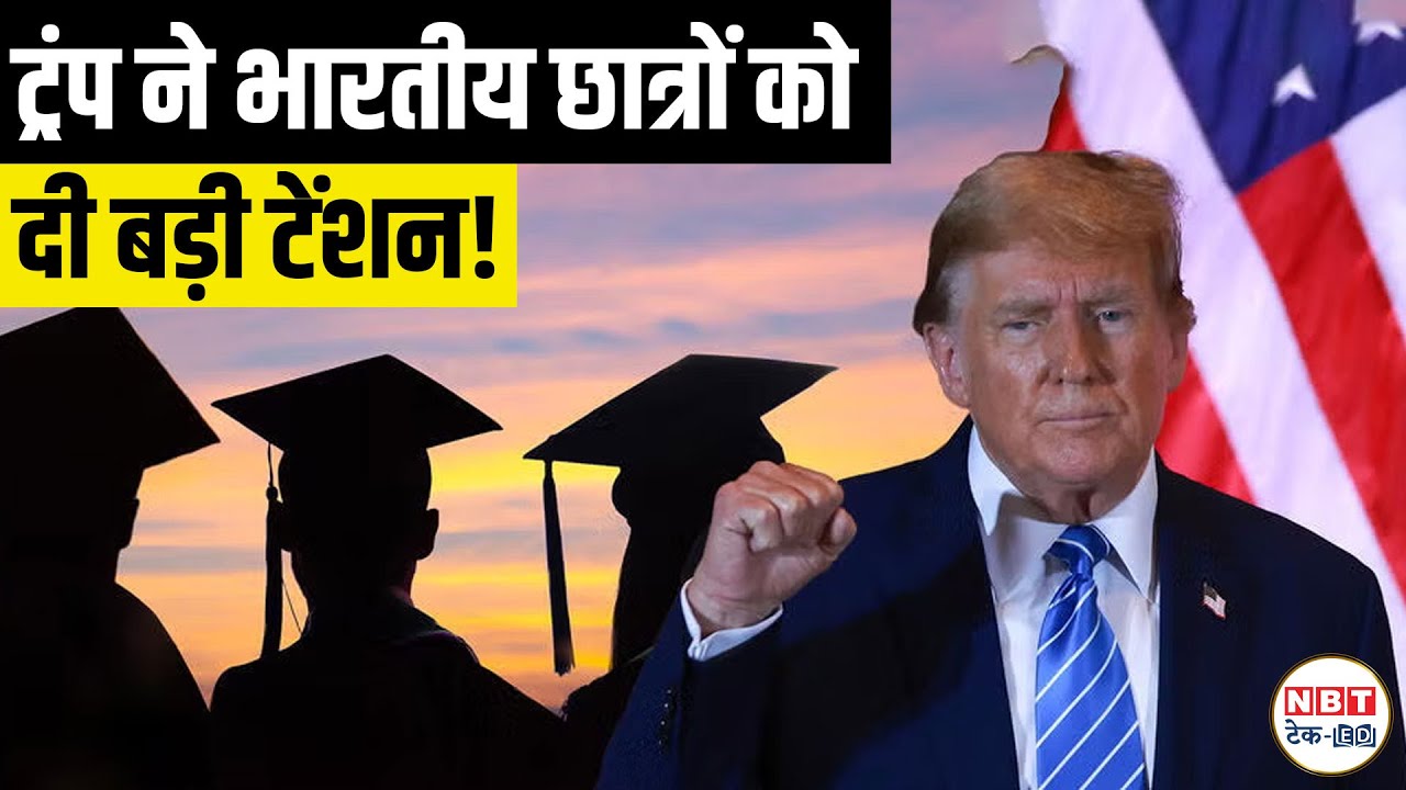 US Fixed Term Student Visa 2025: 5 Things Every Indian Student Must Know