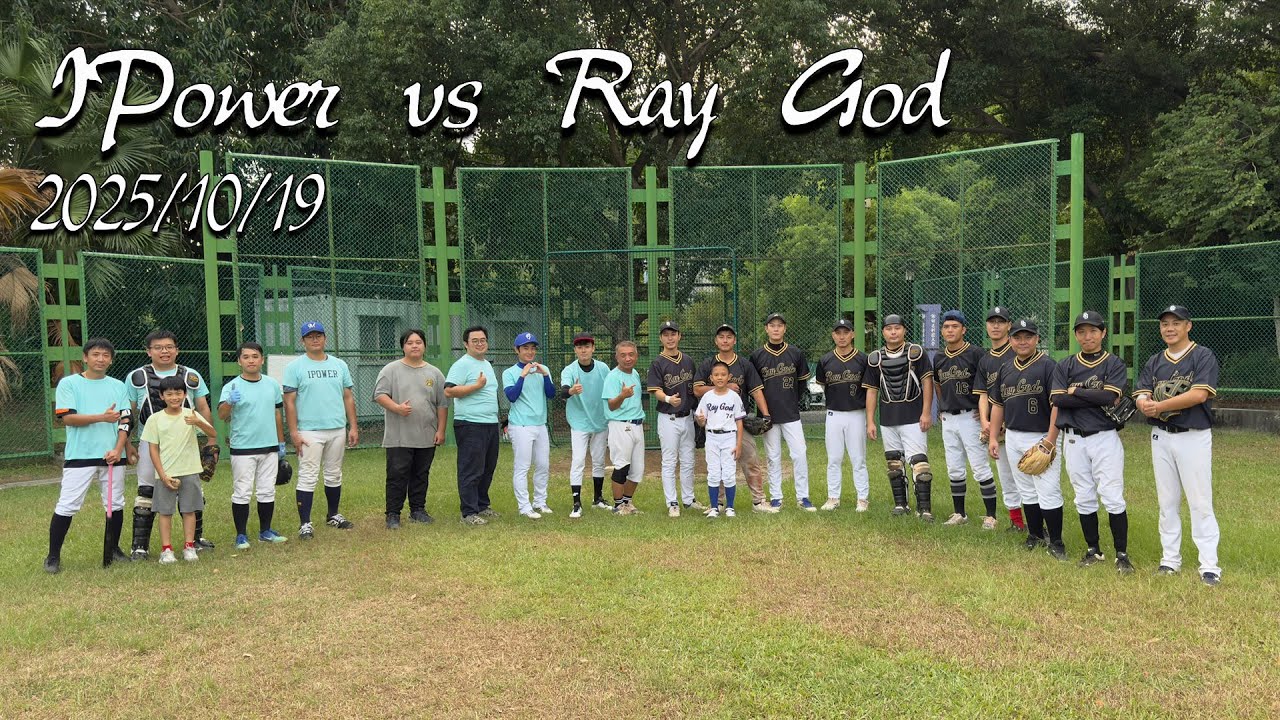 【IPower vs Ray God  2025/10/19】