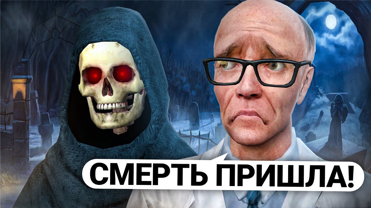 ГОВОРЮ ИГРОКАМ ВРЕМЯ ИХ СМЕРТИ! ОТЫГРАЛ СМЕРТЬ В Garry's Mod DarkRP