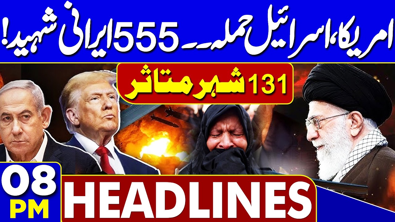 US & Israel Attack Iran – 555 Reported Dead, 131 Cities Affected | War Updates | 8PM Dunya Headlines
