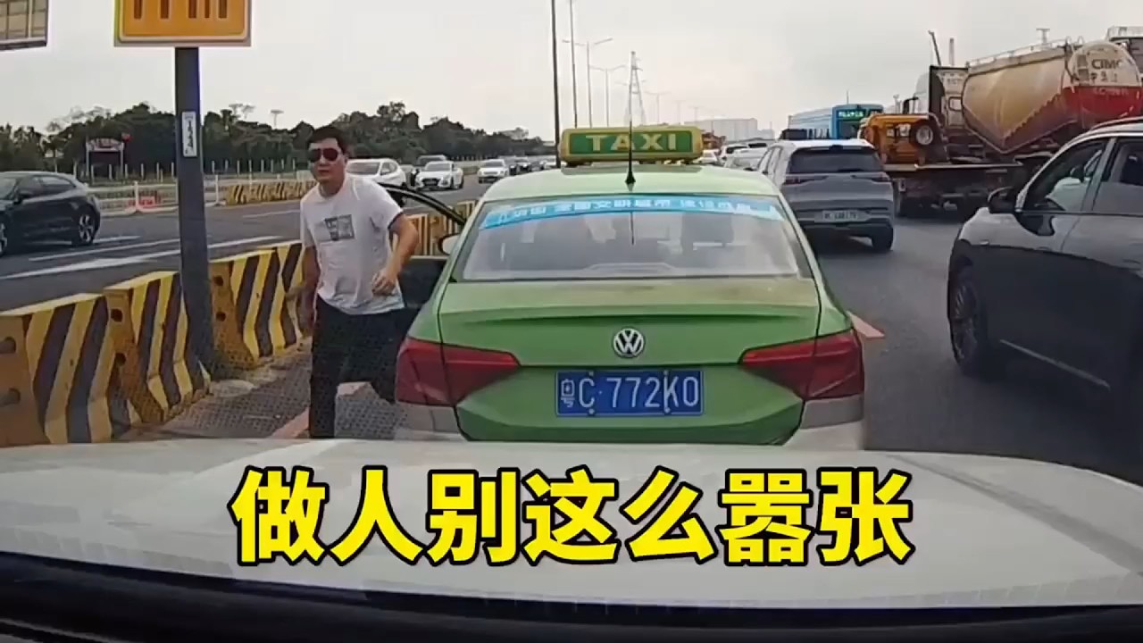 年輕人囂張跋扈，老司機睿智化解矛盾，結局讓人舒適！